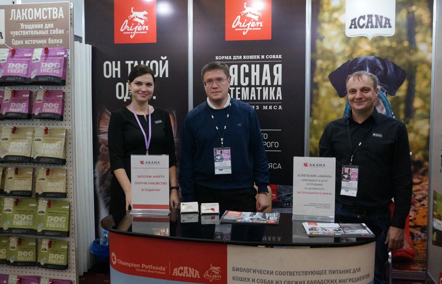 Стенд Acana и Orijen на «Национальной ветеринарной конференции 2019»