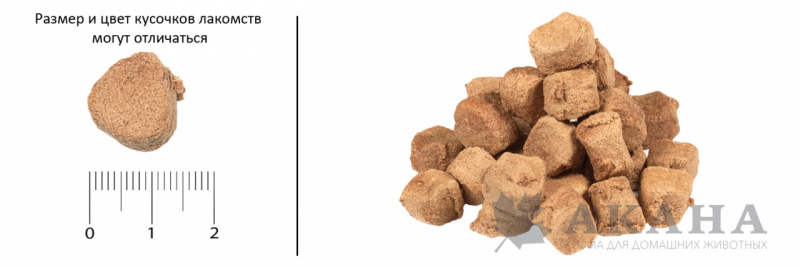 Гранулы лакомства для собак Orijen Original Dog Гранулы лакомства для собак Orijen Original Dog