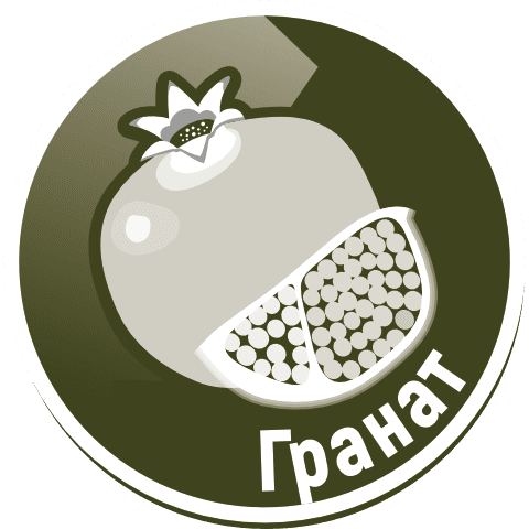 Гранат